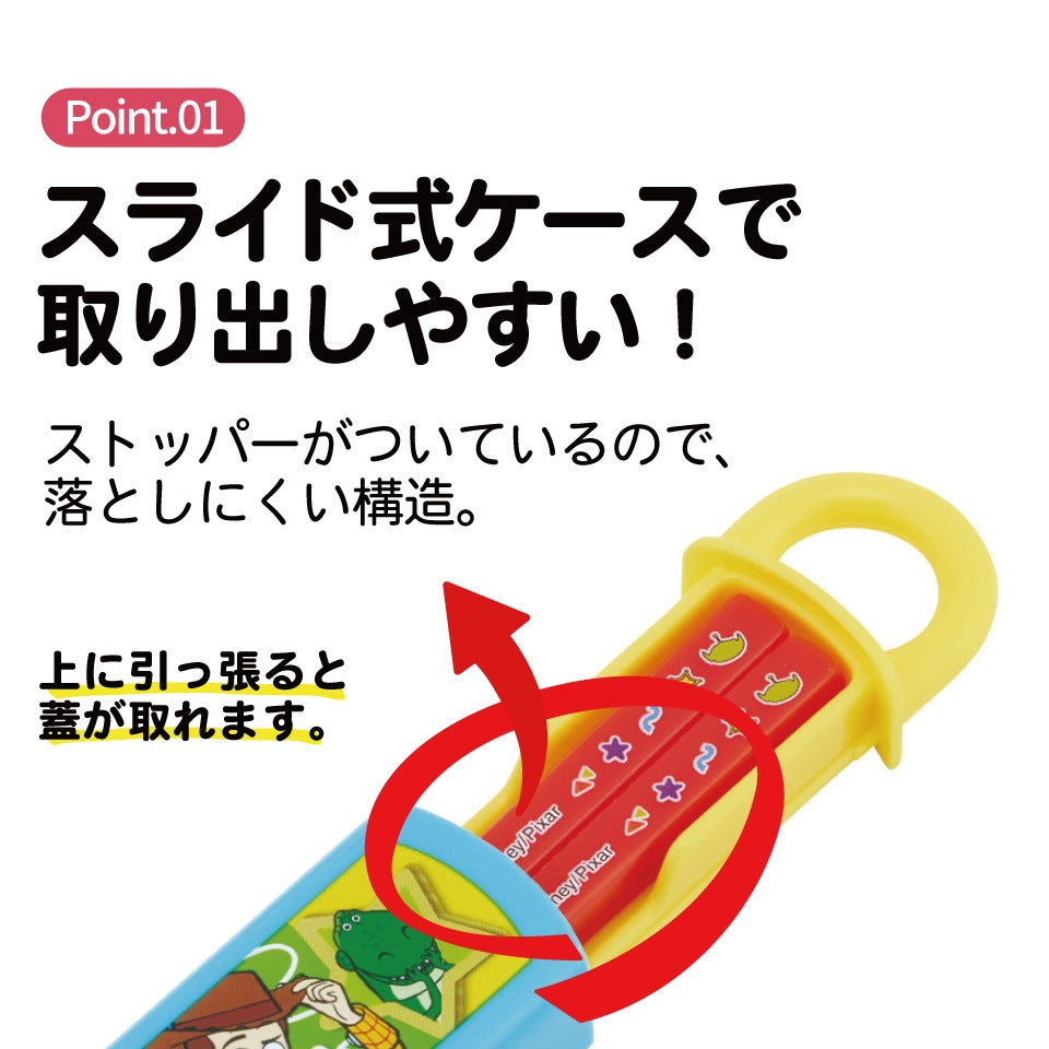 Toy Story Kinder Essstäbchen-Set mit Hülle
