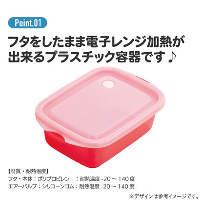 Zootopia 2 Fresh Food Container Set – 2x 500 ml Food Containers with Lids, Nick, Judy & Gary – Microwave-Safe Plastic Lunchboxes