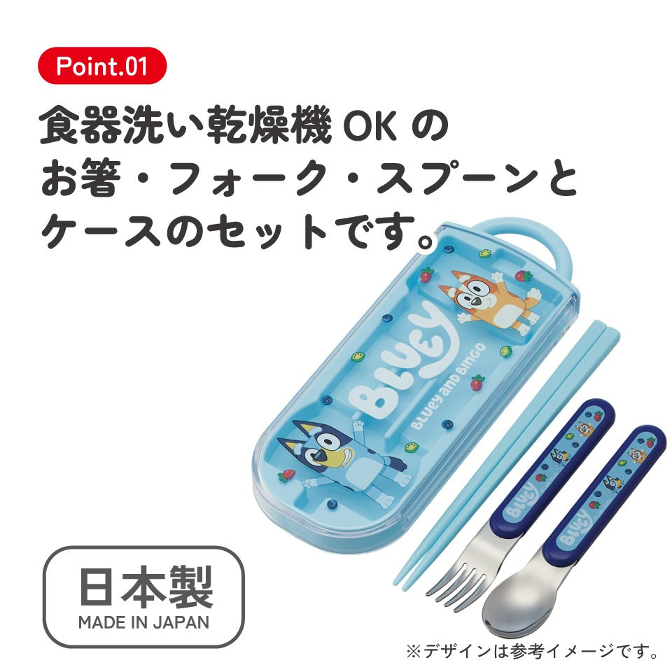 Bluey Kinder Besteck-Set – Stäbchen, Löffel & Gabel im Etui – Japanische Bento-Kinder-Cutlery, spülmaschinengeeignet