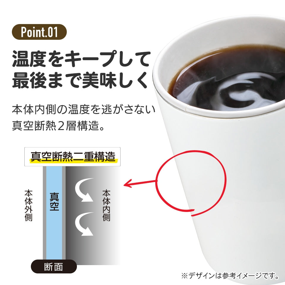 NuiPan Design Stainless Steel Thermal Mug 400 ml – Vacuum Tumbler for Coffee-to-go