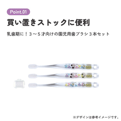 Mickey Mouse Kids Toothbrush Set, 3-pack, soft, for primary teeth (3-5 years)