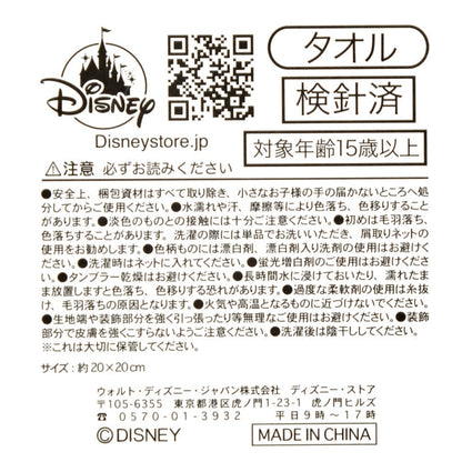 Perry Mini Handtuch Muster Phineas und Ferb Japan Disney Store