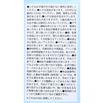 Charakter Geheimnis Fotohalter Mini Fototasche Fantasie (1 Zufällig Design) Japan Disney Store