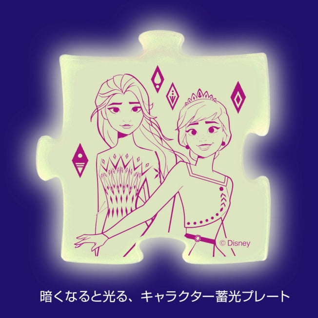 Die Eiskönigin 2 Kinderpuzzle 96 Teile "Zwei Königinnen" Japan Disney Store