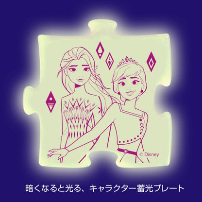 Die Eiskönigin 2 Kinderpuzzle 96 Teile "Zwei Königinnen" Japan Disney Store