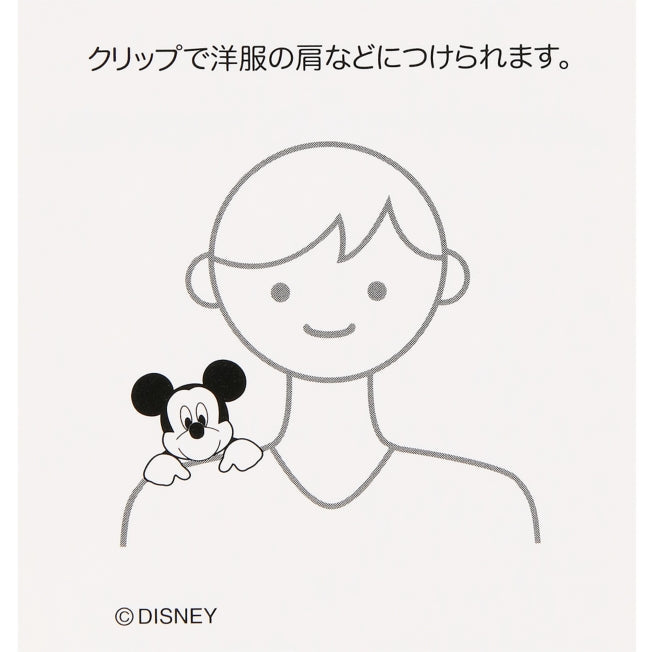Mickey auf der Schulter Tokyo Resort Japan Disney Store