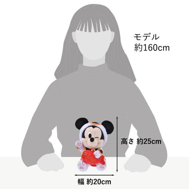 Disney Store - Mickey Plüschtier Frühlingskollektion - Plüschtier Japan Disney Store