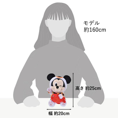 Disney Store - Mickey Plüschtier Frühlingskollektion - Plüschtier Japan Disney Store