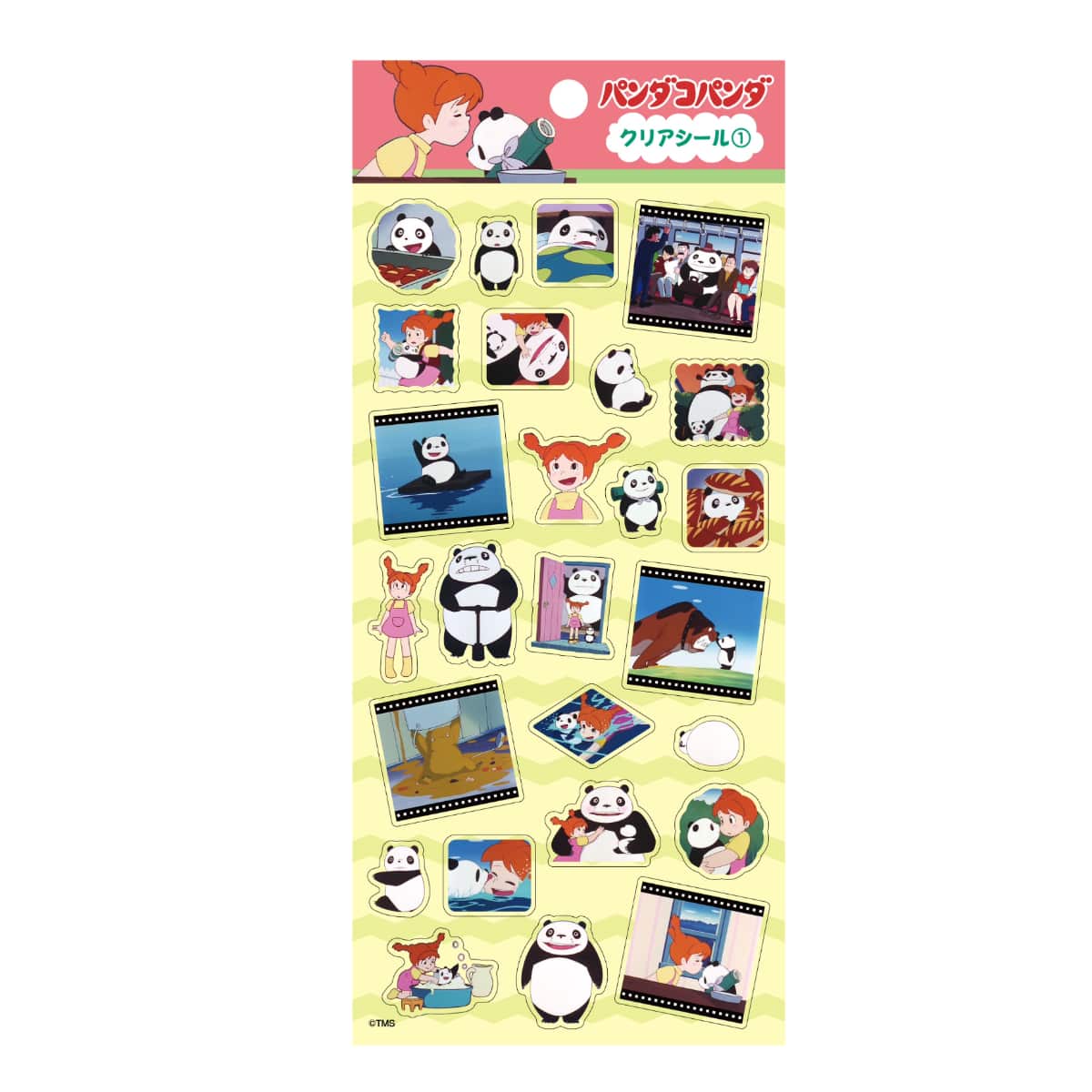 Panda Kopanda Transparenter Aufkleber 1 Studio Ghibli