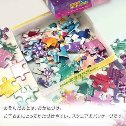 Prinzessinnen - Kinderpuzzle 70 Teile "Elegante Prinzessin" Japan Disney Store