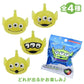 Disney Store - Little Green Men/Alien Geheimnis Badekugel mit Mascot zum Aufleuchten - Badezusatz Japan Disney Store