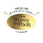 Winnie the Pooh Yano Man 266-teiliges Rahmen Japan Disney Store
