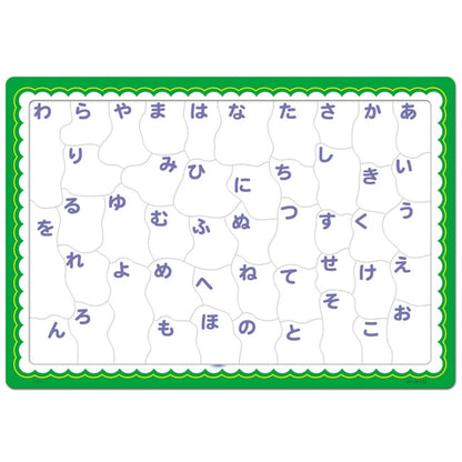 Mickey & Friends Meisterhaftes Kinderpuzzle 46 Teile "Lass uns mit Mickey das Alphabet lernen!" Japan Disney Store