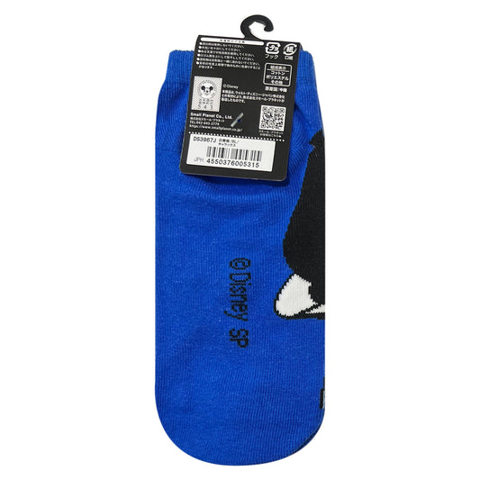 Schneewittchen Socken 36-39