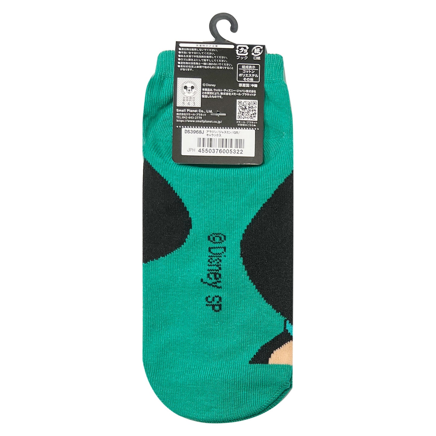 Jasmin socks Aladdin collection 36-39