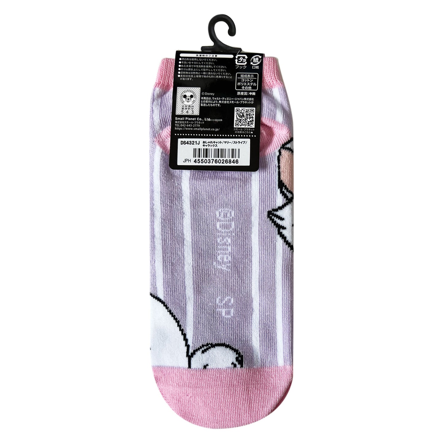 The Aristocats Marie striped design socks, sizes 36-39