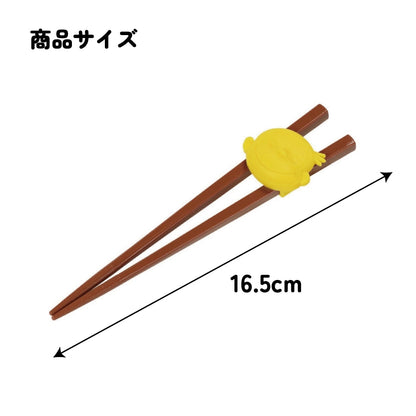 Curious George Trainingsstäbchen mit Halter – Kinder Lernstäbchen 16,5 cm, rutschfest, ab 2 Jahren