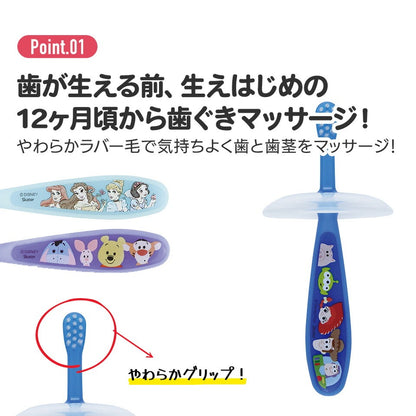 Princess Cinderella Baby Toothbrush – Soft bristles for children from 1 year old