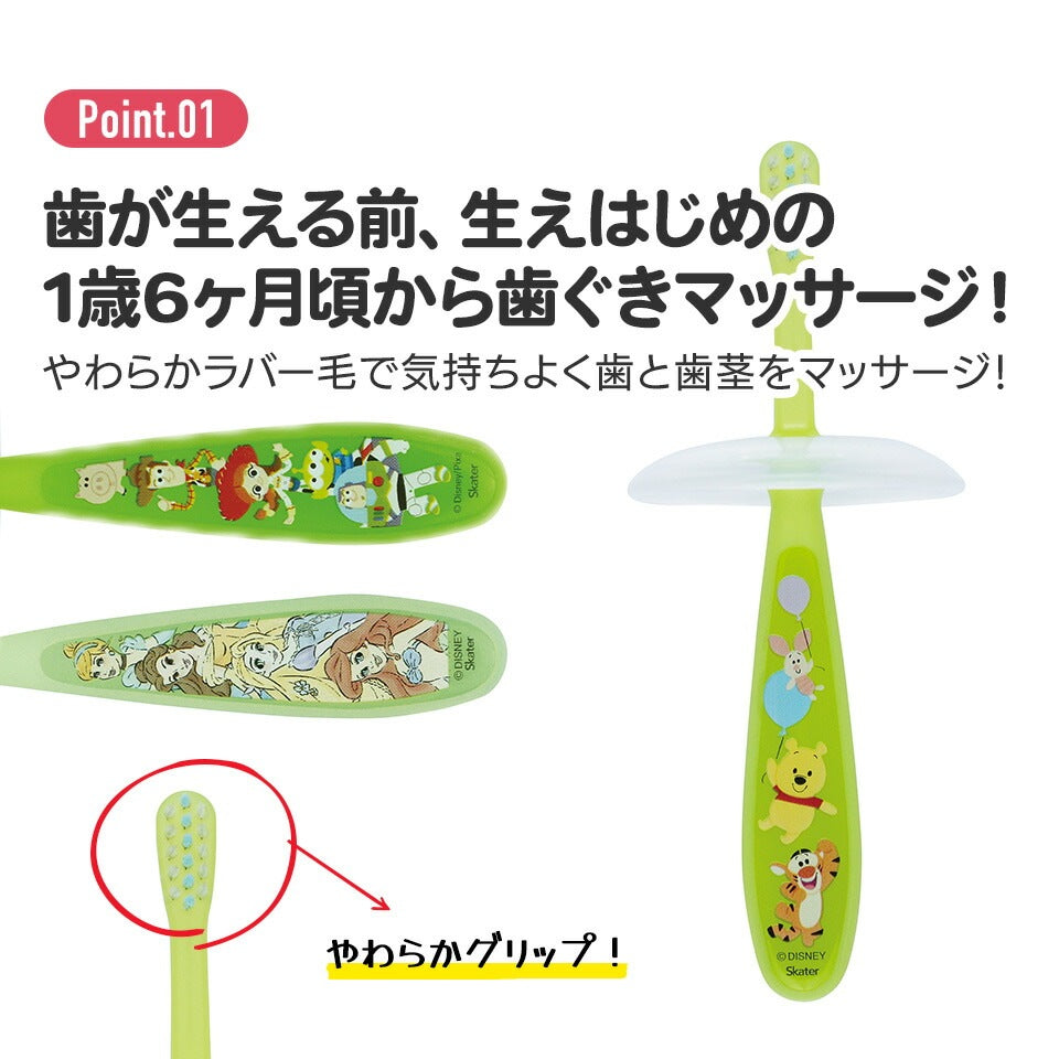 Toy Story Baby Toothbrush – Soft for toddlers from 1 year old