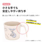 Dumbo Becher mit Griff 230ml