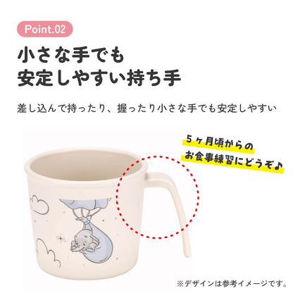 Dumbo mug with handle 230ml