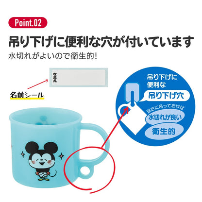 Ariel Kinderbecher Ariel 200ml