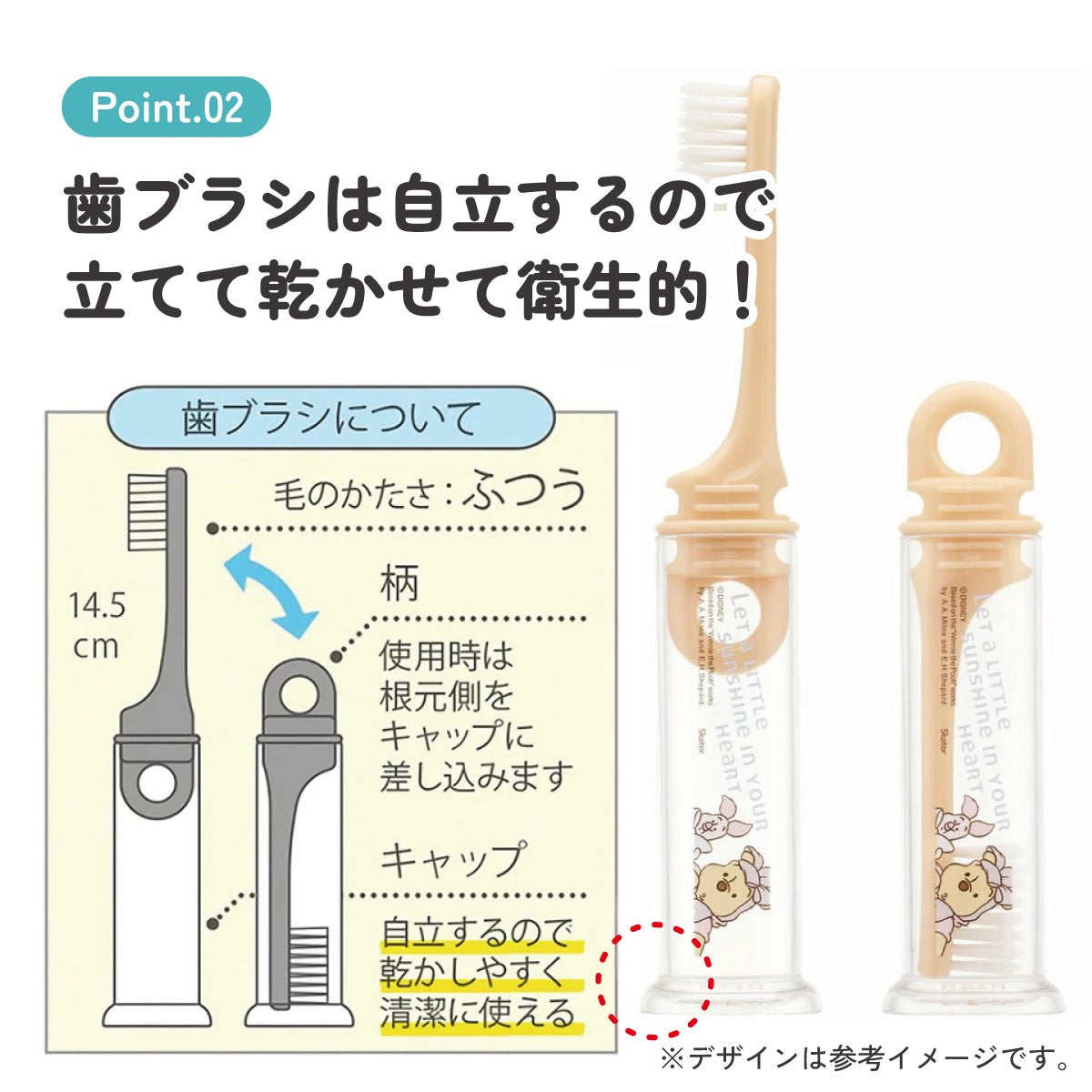Winnie the Pooh travel toothbrush set with cup