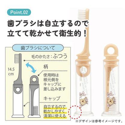 Winnie the Pooh travel toothbrush set with cup