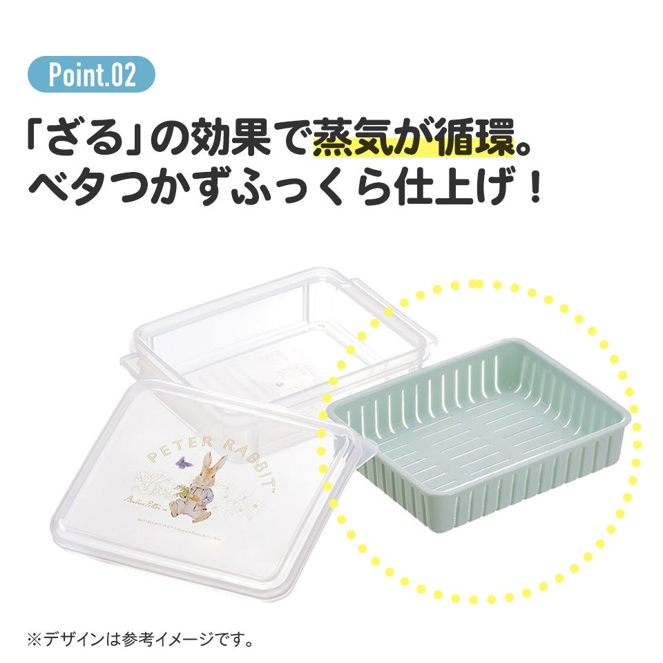 Winnie the Pooh storage container with sieve, 260ml
