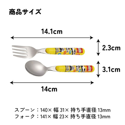Tomica Children's Cutlery Set - Spoon & Fork with Car Motif, Dishwasher-Safe, Made in Japan