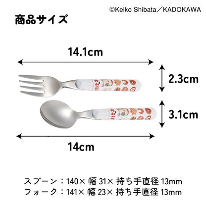 Kids Cutlery Set Spoon & Fork – Dishwasher-Safe Spoon and Fork Set for Kindergarten & School – Made in Japan