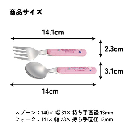 Hello Kitty Kids Spoon & Fork Set – Dishwasher Safe Sanrio Cutlery for Girls – Skater SFR1