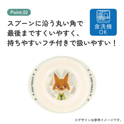 Zootopia children's bowl 290ml