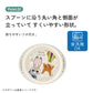 Zootopia Judy & Nick Bambus-Melamin Kinderteller 350ml