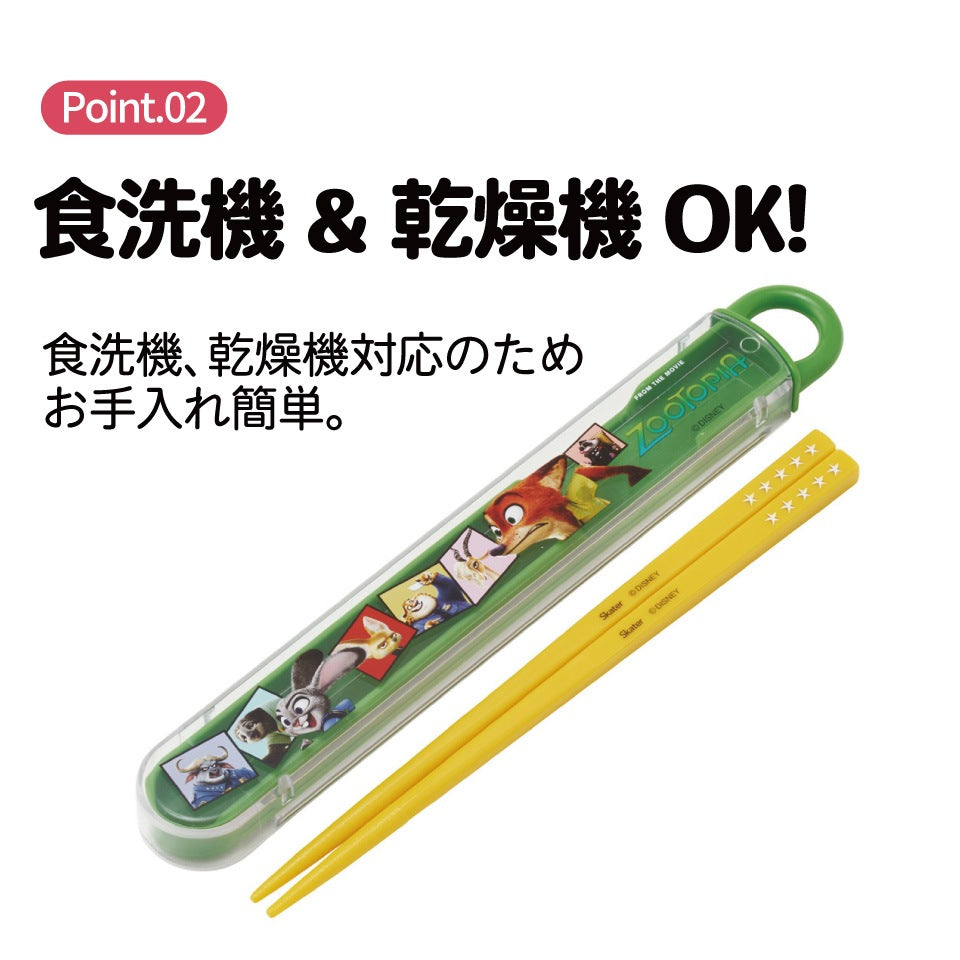 Zootopia Essstäbchen-Set mit Etui