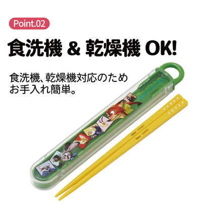 Zootopia Essstäbchen-Set mit Etui