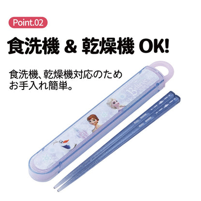Frozen chopstick set Frozen