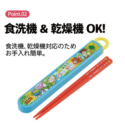 Toy Story Kinder Essstäbchen-Set mit Hülle