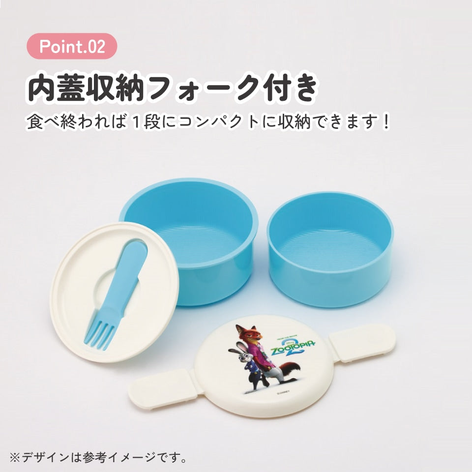 Zootopia 2 Lunchbox rund – 2-stöckige Bento Box 500 ml mit Gabel – Nick & Judy – für Kinder & Kindergarten