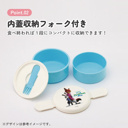 Zootopia 2 Lunchbox rund – 2-stöckige Bento Box 500 ml mit Gabel – Nick & Judy – für Kinder & Kindergarten