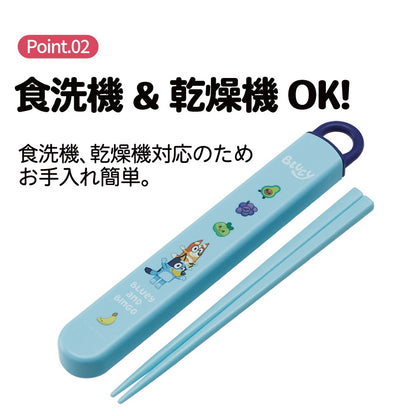 Bluey Kinder Essstäbchen Set mit Etui – Spülmaschinengeeignetes Bento-Kinderbesteck