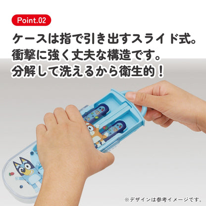 Bluey Kinder Besteck-Set – Stäbchen, Löffel & Gabel im Etui – Japanische Bento-Kinder-Cutlery, spülmaschinengeeignet