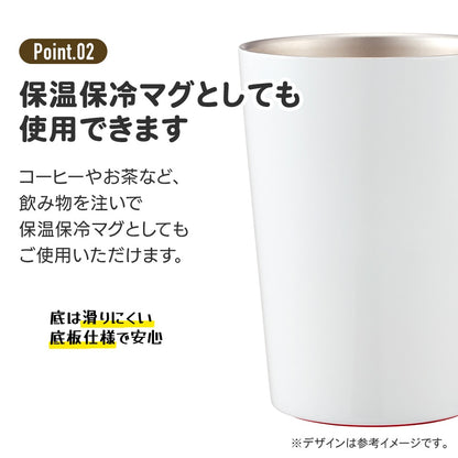 NuiPan Design Stainless Steel Thermal Mug 400 ml – Vacuum Tumbler for Coffee-to-go