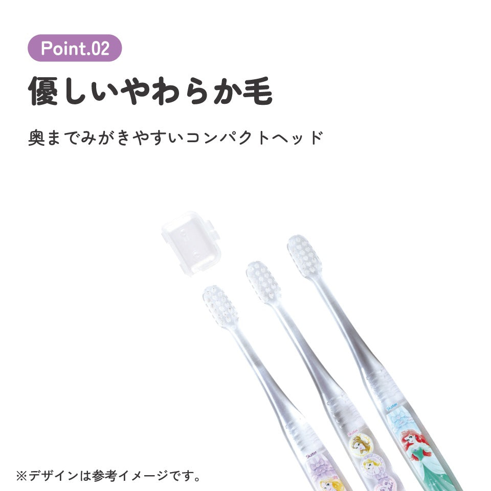 Children's Toothbrush Set - 3-Pack - Disney Princesses, soft, for primary teeth (3-5 years)
