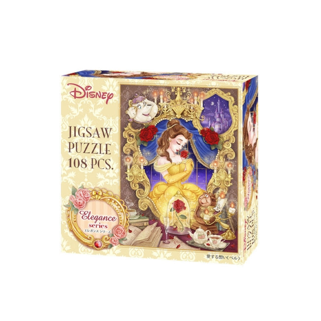Die Schöne und das Biest 108-teiliges Puzzle "Gefühle der Liebe (Belle)" Japan Disney Store