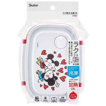 Mickey Friends Lunchbox M 550ml Disney x Canahey Mickey Friends Japan Disney Store