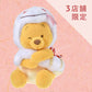 ETO POOH 2025 Japan Disney Store