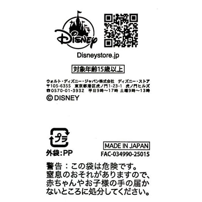 Schneewittchen Klare Farbe Karte Japan Disney Store
