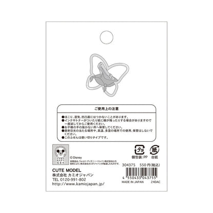 Notizblock / Cinderella Japan Disney Store
