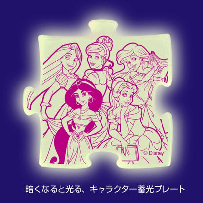 Disney Prinzessin 96-teiliges Kinder-Puzzle "Viele Disney Prinzessinnen!" Japan Disney Store